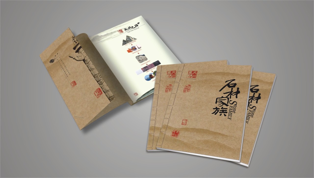 企業(yè)宣傳冊定做-產(chǎn)品畫(huà)冊印刷