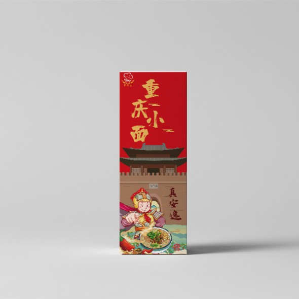 重慶麻辣小面包裝盒-特產(chǎn)包裝紙盒定制